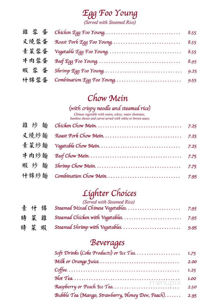 Menu of Red Fortune Chinese Restaurant in Bonner Springs, KS 66012