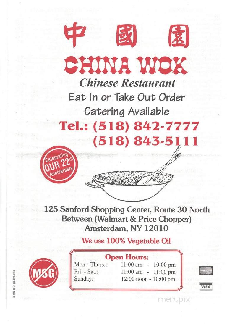 Menu of China Wok Chinese Restaurant in Amsterdam, NY 12010