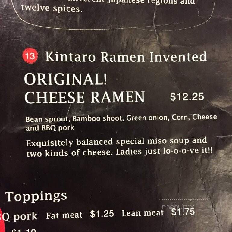 Kintaro Ramen - Vancouver, BC