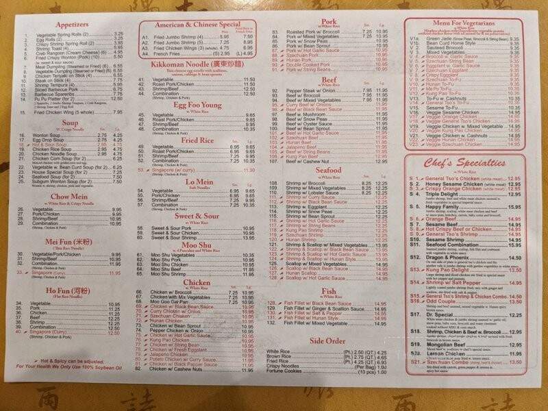 Menu of Best Hunan in Columbia, MD 21046