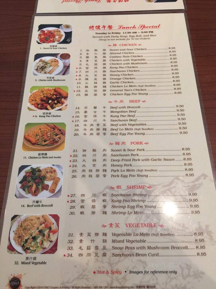 Menu of Hong Kong Chinese Restaurant in Los Osos, CA 93402