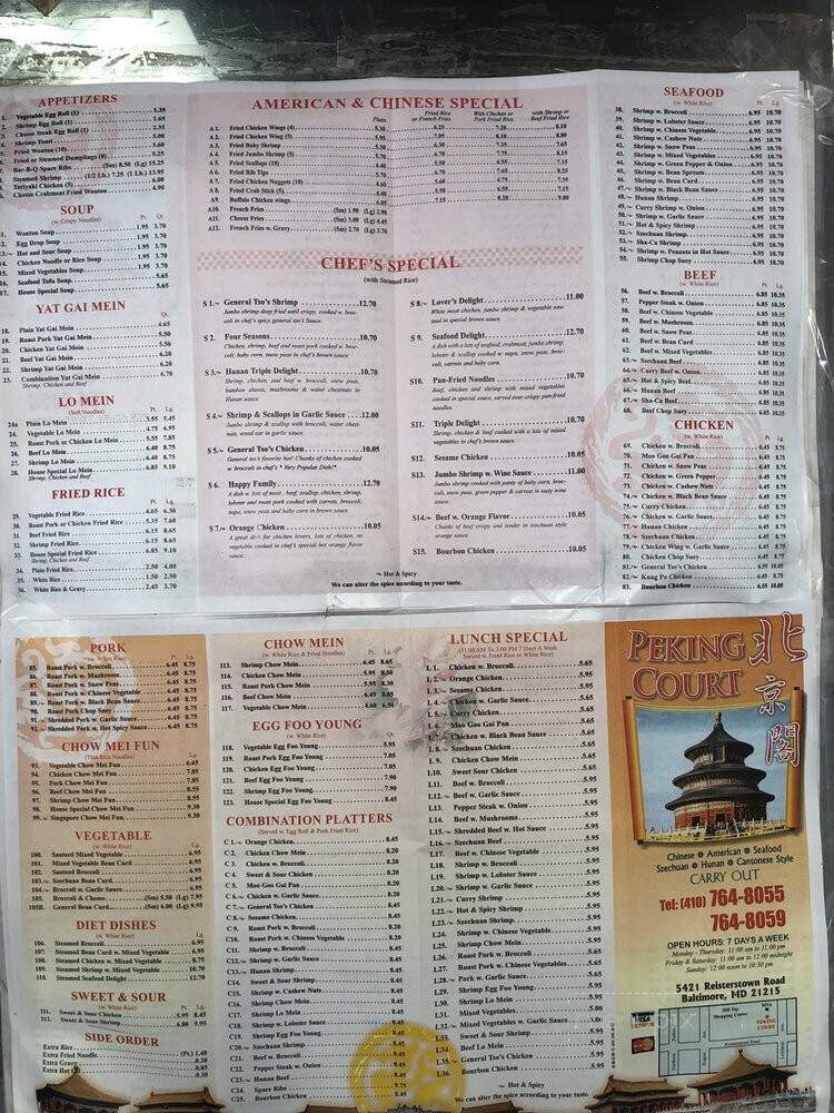 Peking Court - Baltimore, MD