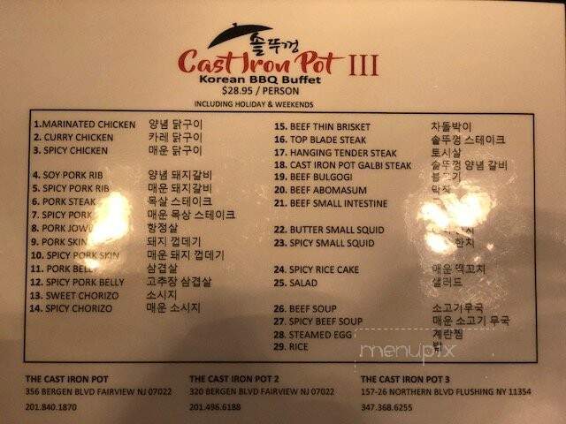 Menu of The Cast Iron Pot 3 in Flushing, NY 11354