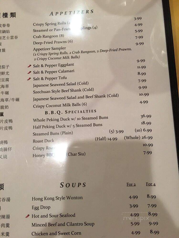 Menu of Asian Pearl in Clearwater, FL 33765