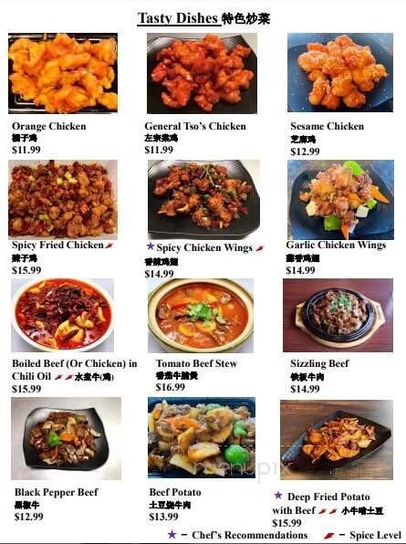 Menu of Chopstix Chinese Cuisine in Springfield, OR 97477