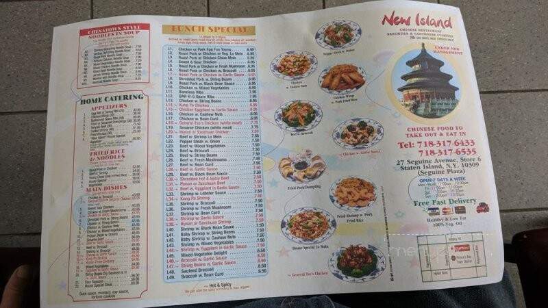 New Island Chinese Restaurant - Staten Island, NY