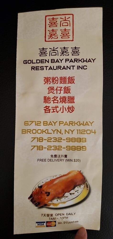 Golden Bay Parkway Restaurant - Brooklyn, NY