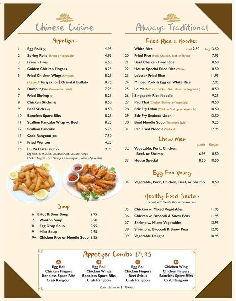 golden koi menu