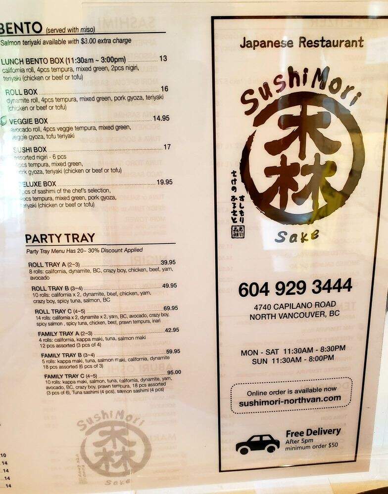 Sushi Mori - North Vancouver District, BC
