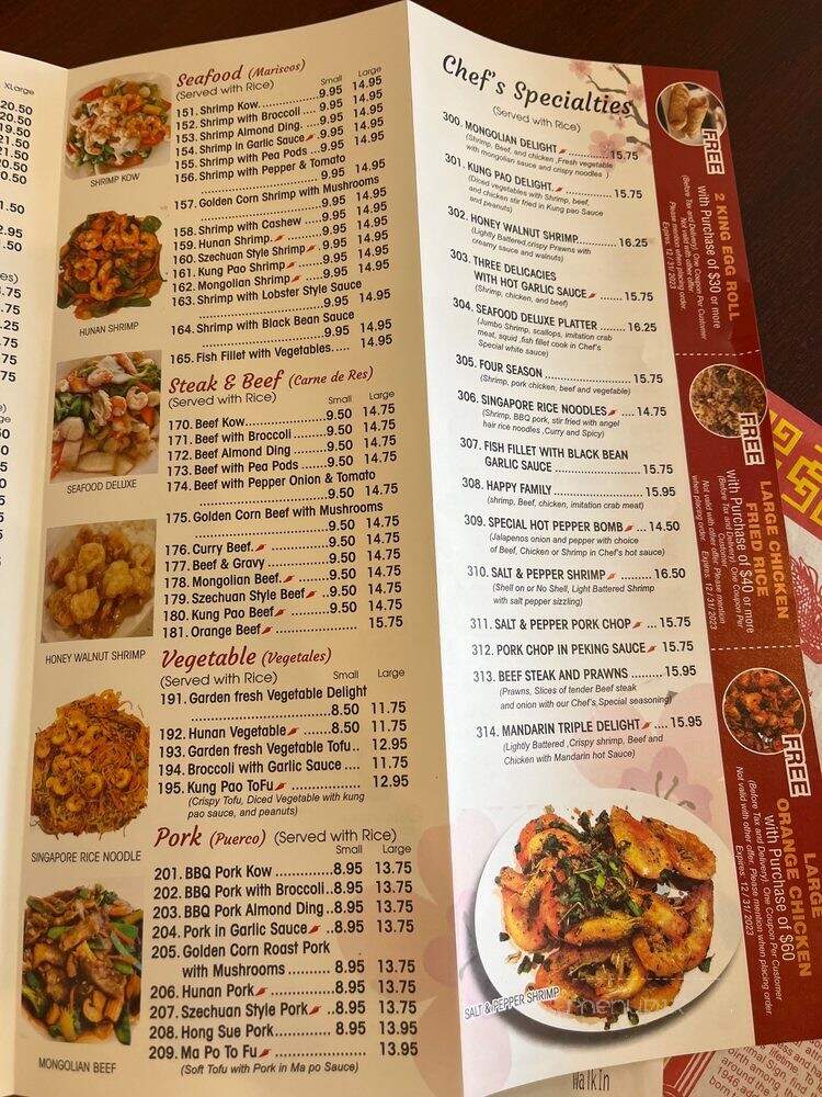 China Ho Restaurant - Chicago, IL