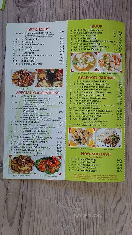 menu_pic