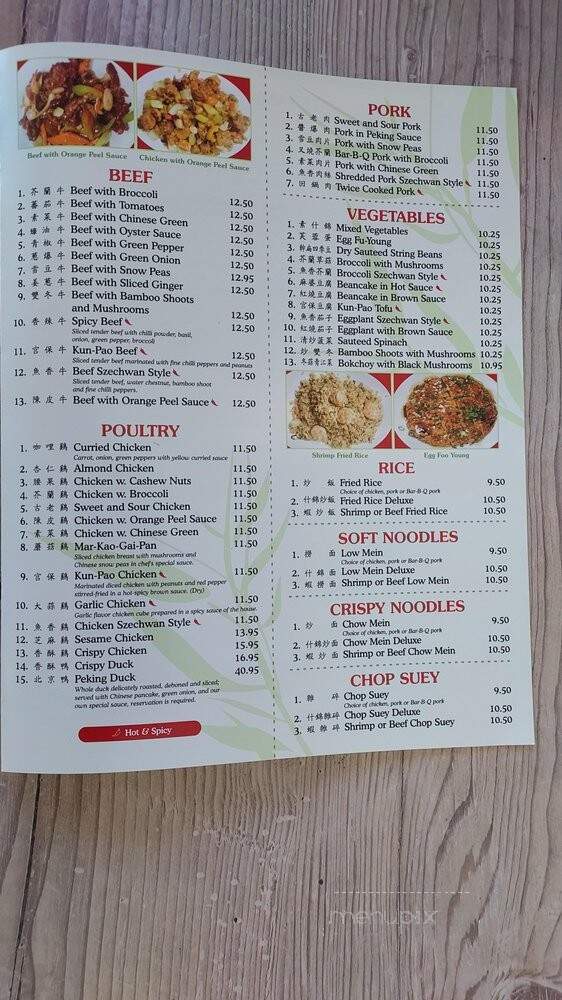 menu_pic