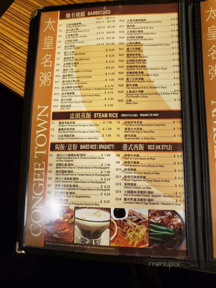 Congee Town - Scarborough, ON