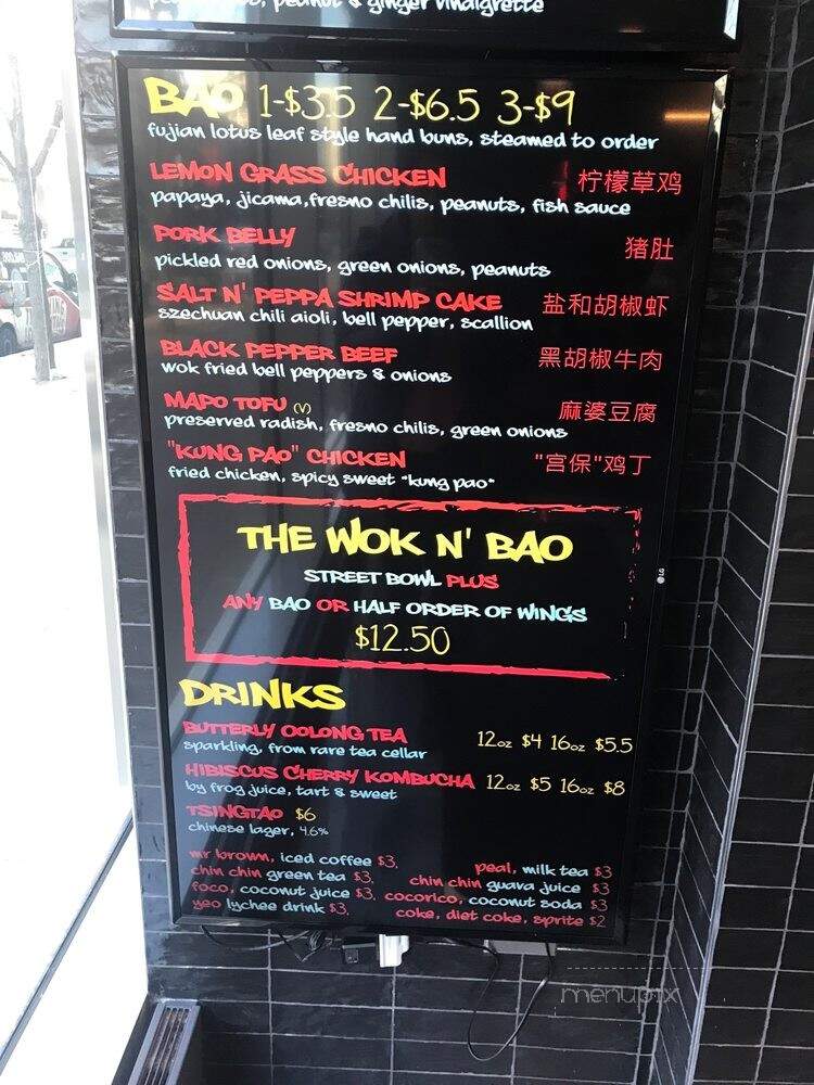 Wok N' Bao - Chicago, IL