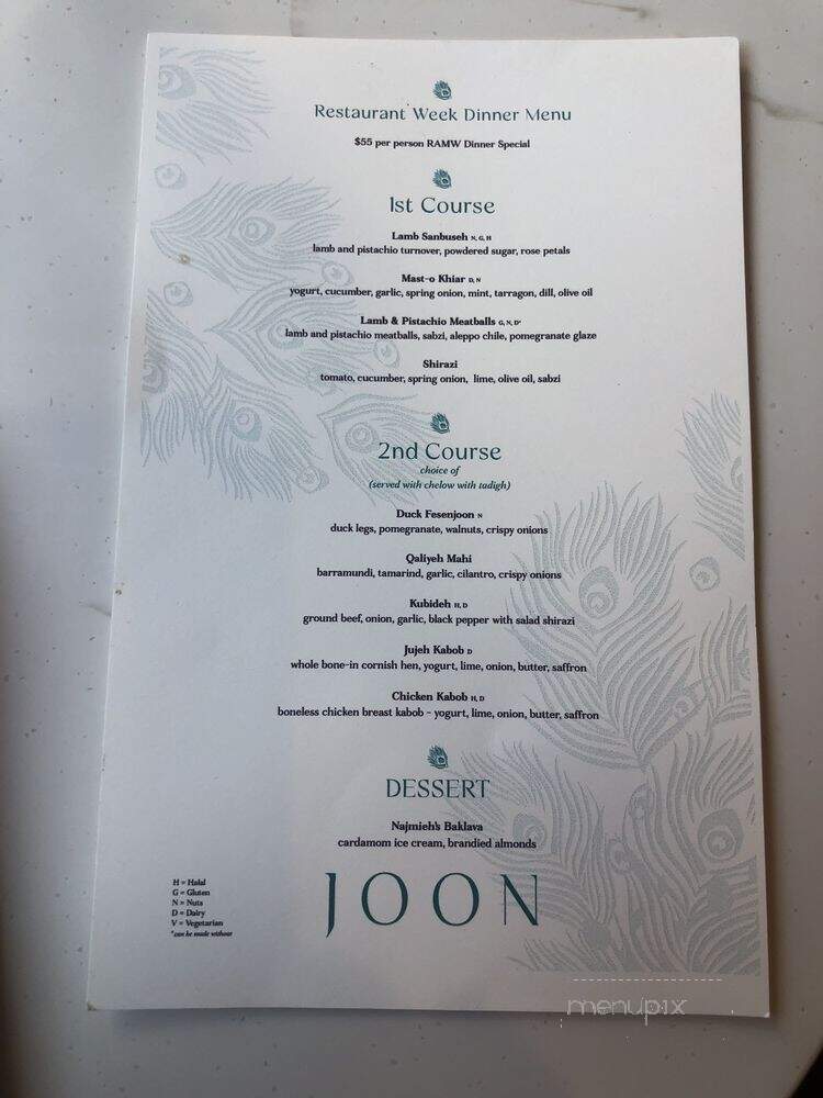 Joon - Tysons, VA