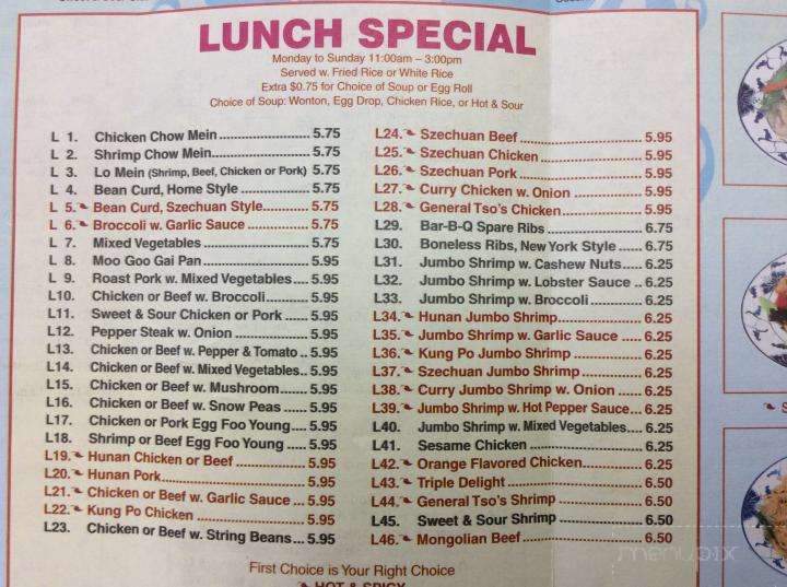 menu-of-first-choice-chinese-in-cockeysville-md-21030