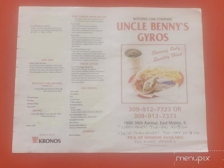 Uncle Benny's Gyros - East Moline, IL