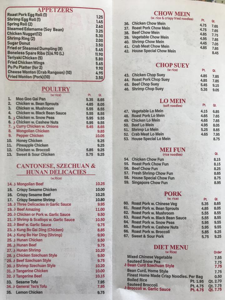 Menu of Happy Wok Chinese Restaurant in Wilmington, OH 45177