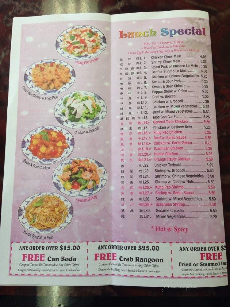 Online Menu of Great Wall Chinese Restaurant, Spring, TX