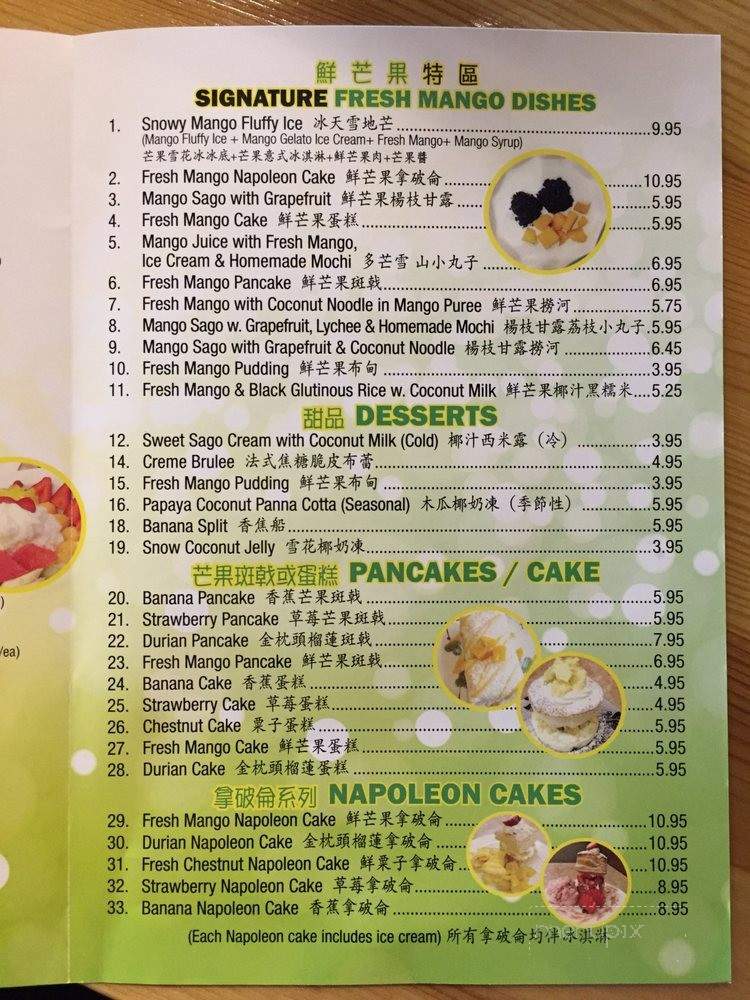 Menu of Mango Mama in College Point, NY 11356