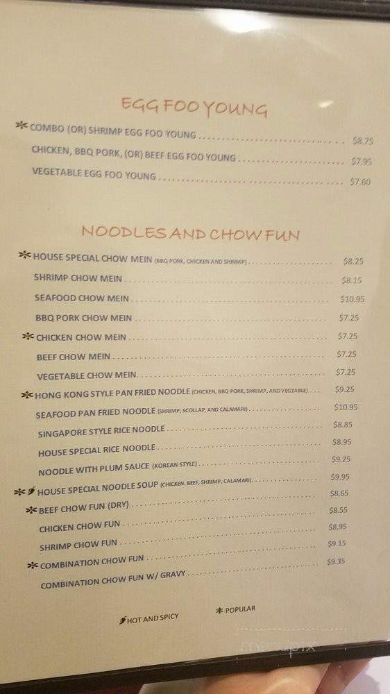 Menu Of Amazing Kitchen In Tracy CA 95376   201704047743 07 