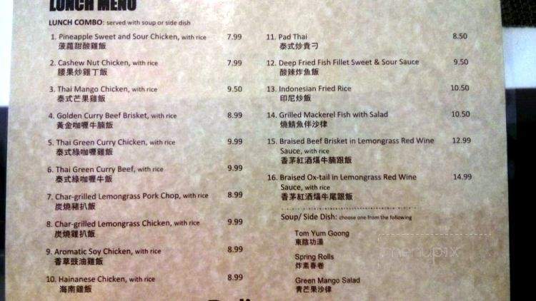 Menu Of Bali Restaurant In Richmond Hill, On L4b 1k9