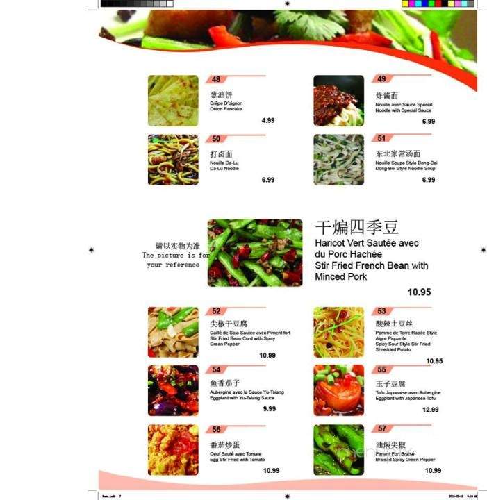 Menu of Hong Mere in Verdun, QC H4G