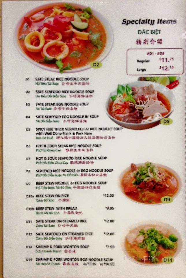 pho super bowl coquitlam menu