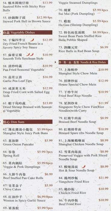 Menu of Shanghai Village Chinese Cuisine in West Vancouver, BC V7T 1E9