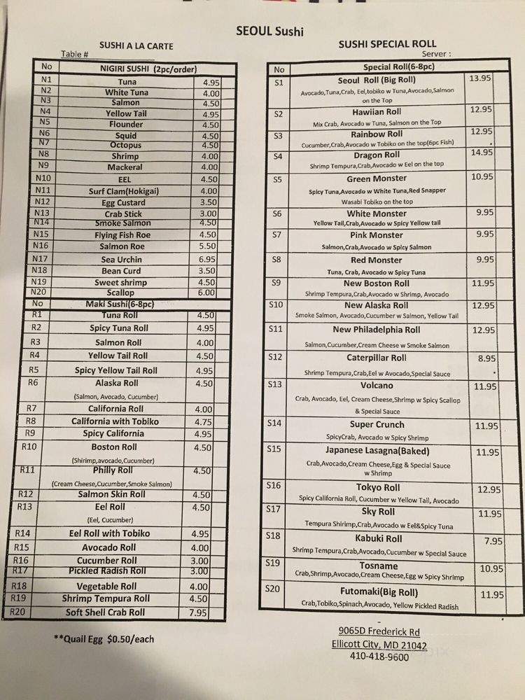 Menu of Seoul Pub Sushi Chicken Beer in Ellicott City, MD 21042