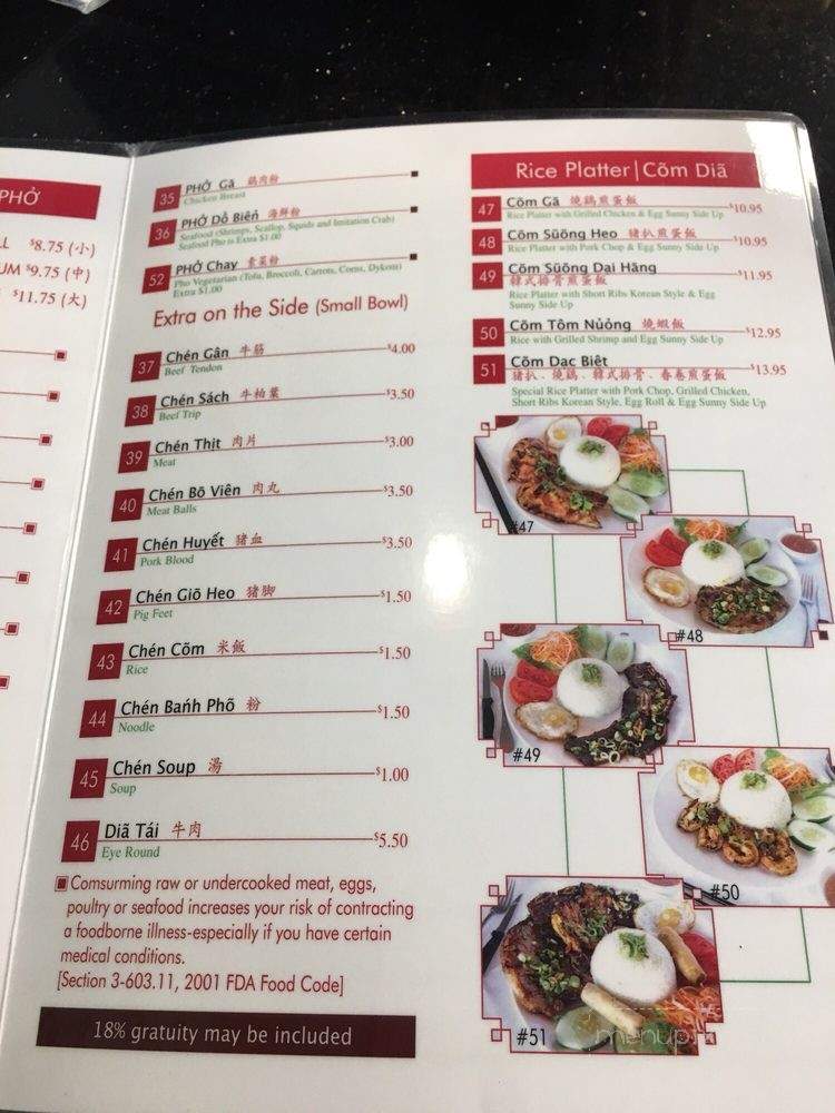 Menu of Pho 79 in Miami, FL 33174