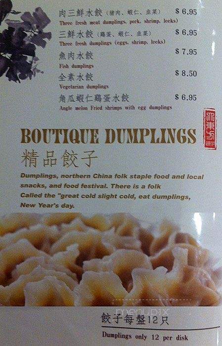 /31522433/Oriental-Dumpling-King-Richmond-BC - Richmond, BC