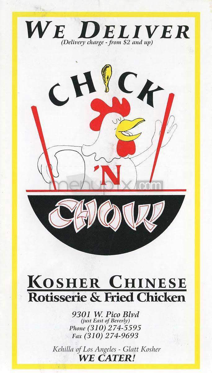 /201540/Chick-n-Chow-Los-Angeles-CA - Los Angeles, CA