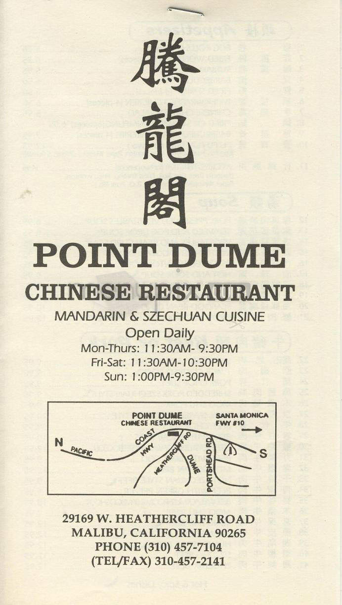 /202819/Point-Dume-Chinese-Malibu-CA - Malibu, CA