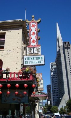 Chinatown Restaurant photo